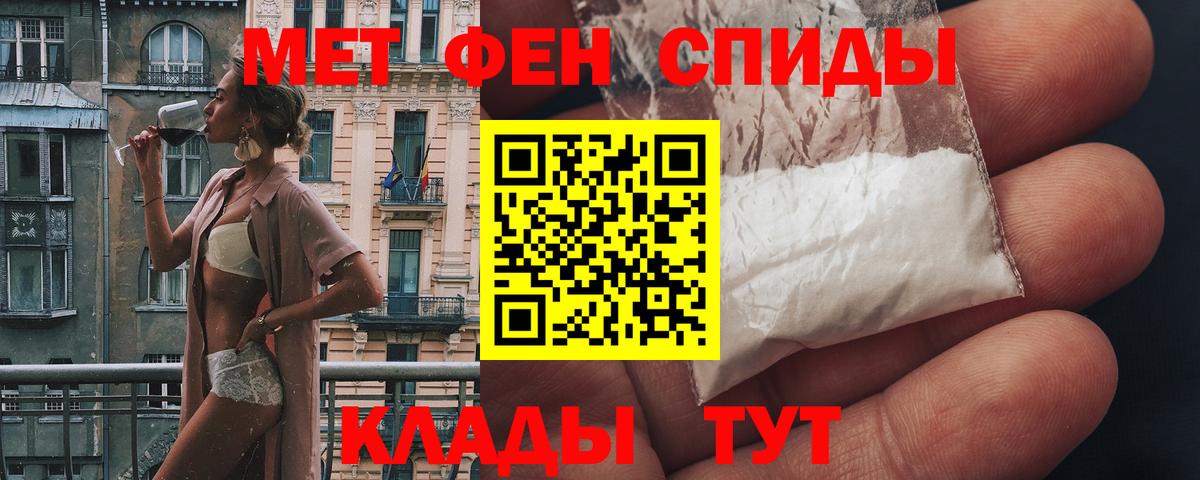 Лесосибирск  АМФ  Вход с VPN  АМФЕТАМИН Premium  АМФЕТАМИН 