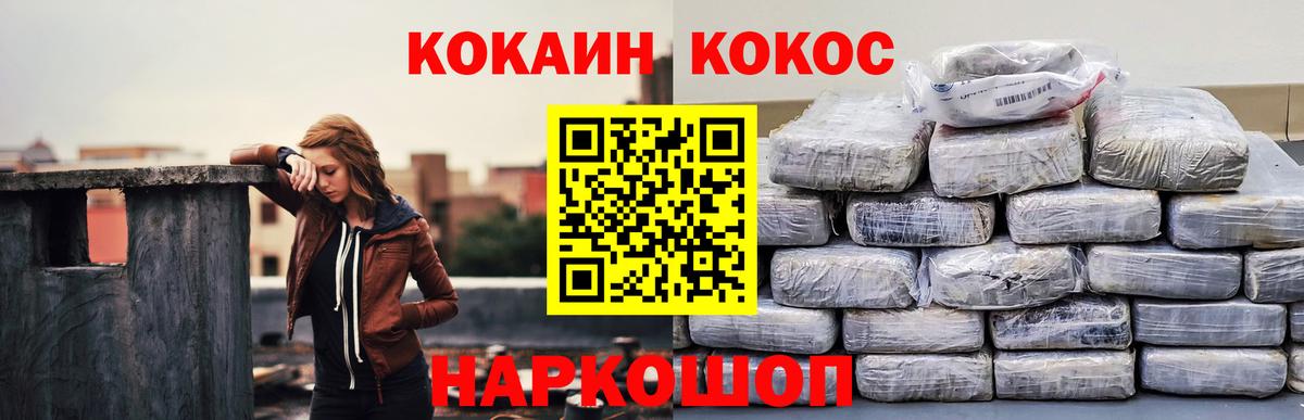 Экстази Лесосибирск