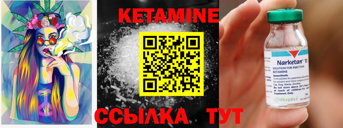 Лесосибирск  ссылка на мегу зеркало  Вход с VPN  Кетамин VHQ 