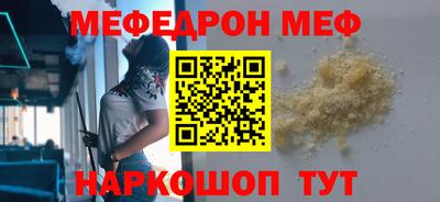 стафф Изобильный