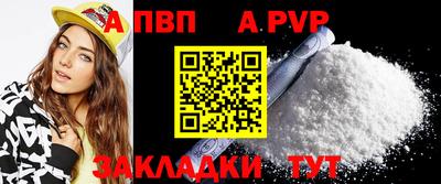 стафф Изобильный