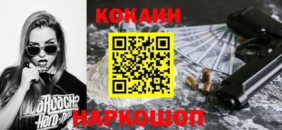 стафф Изобильный