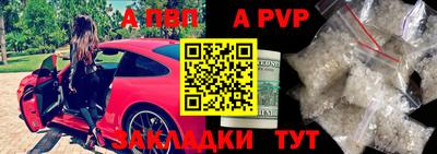 стафф Изобильный