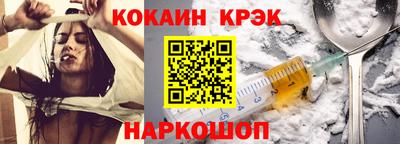 марихуана Ипатово