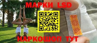 марихуана Ипатово