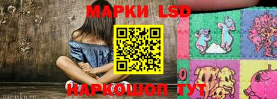 марихуана Ипатово