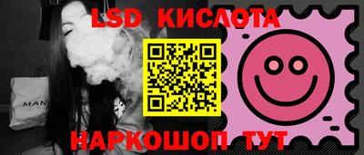 стафф Изобильный