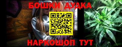 марихуана Ипатово