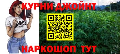 марихуана Ипатово