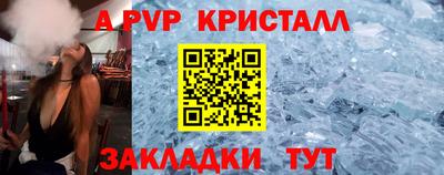 марихуана Ипатово