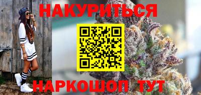 марихуана Ипатово