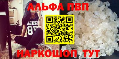 стафф Изобильный