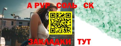 стафф Изобильный