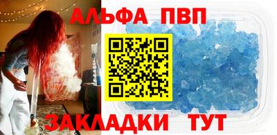 стафф Изобильный