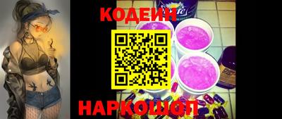 стафф Изобильный