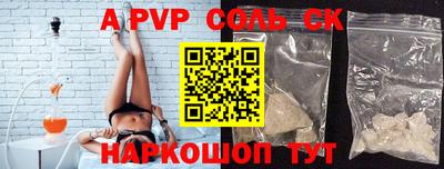 кокс Ирбит