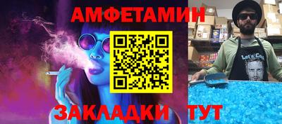 стафф Изобильный