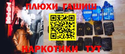 марихуана Ипатово