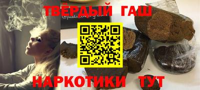 стафф Изобильный