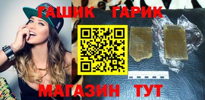 марихуана Ипатово