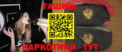 марихуана Ипатово