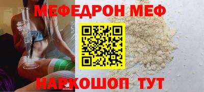 марихуана Ипатово