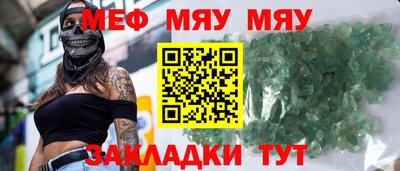 стафф Изобильный