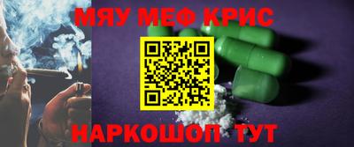 марихуана Ипатово