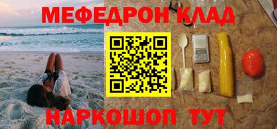 стафф Изобильный