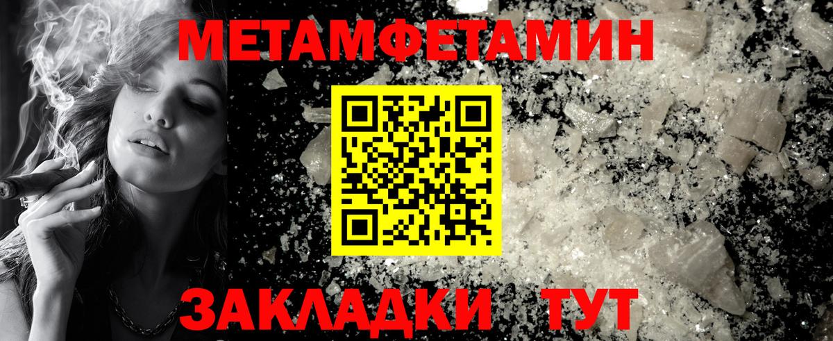 Метамфетамин  Метамфетамин Methamphetamine  Вход с VPN  Лесосибирск  Метамфетамин Methamphetamine 