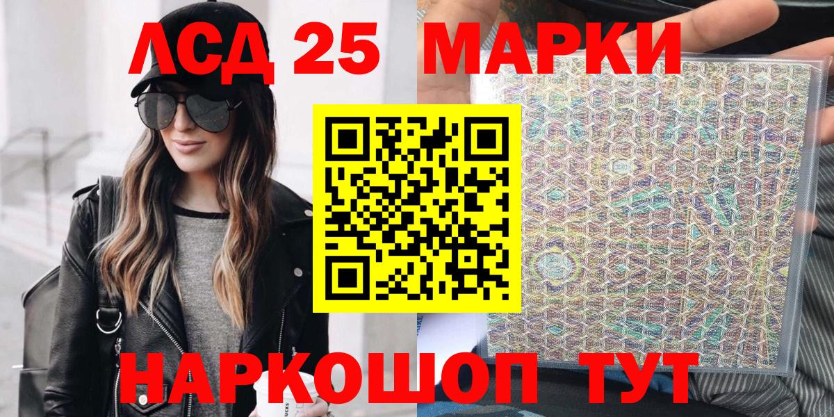 Экстази  Вход с VPN  Лсд 25  Лесосибирск  Гашиш  Метадон  Каннабис  Меф МЯУ МЯУ  