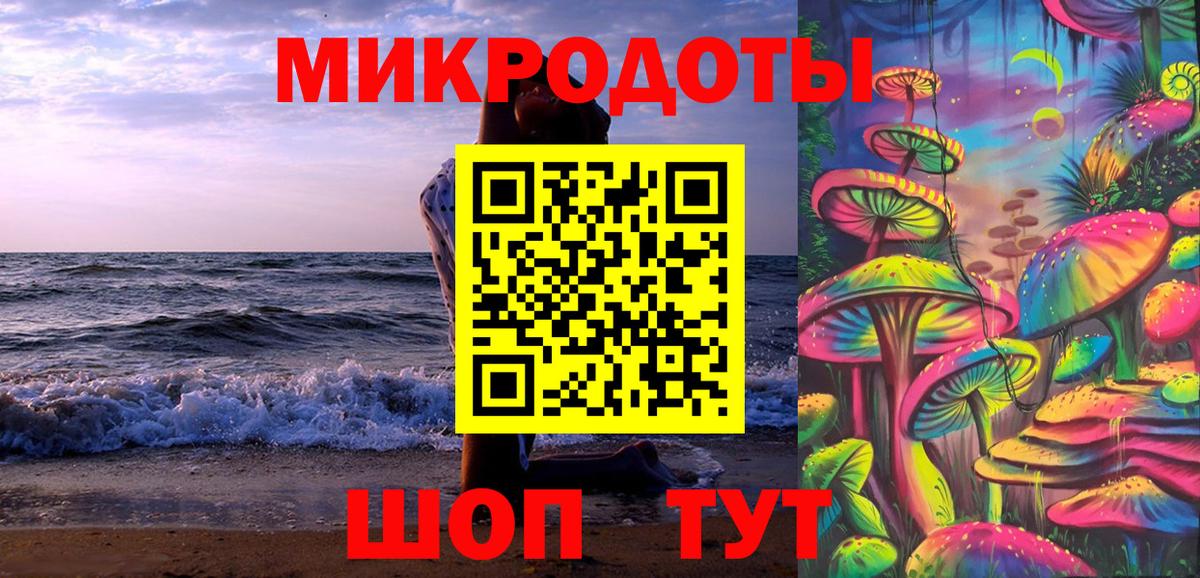 Галлюциногенные грибы Cubensis Лесосибирск